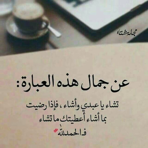 روائع الشعر والحكم Screen 3