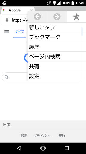 DM Browser Screen 2