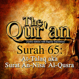 Obraz ikony: The Qur'an: Surah 65: At-Talaq, aka Surat An-Nisa' Al-Qusra
