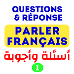 Cover Image of Baixar Super Quiz - Parler Français .  APK