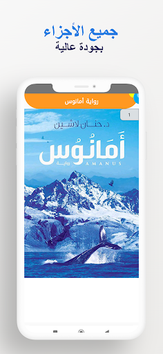 سلسلة ممكلة البلاغة