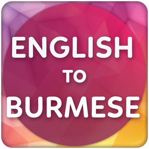 English to Burmese Translator 3.4 Icon