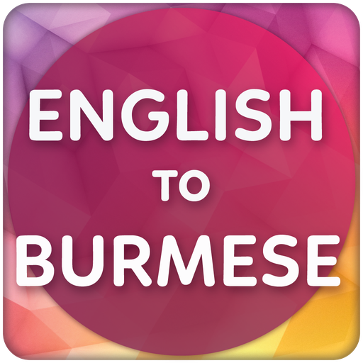 English to Burmese Translator  Icon