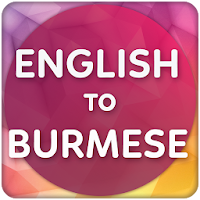 English to Burmese Translator