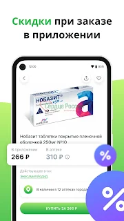 Сердце России