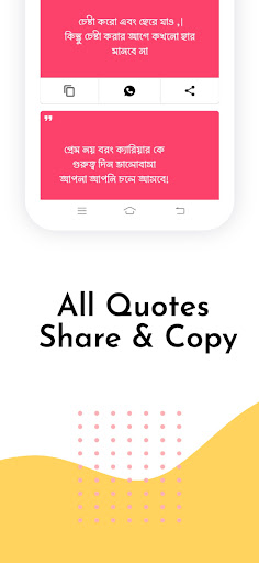 বাংলা Attitude স্ট্যাটাস ও SMS