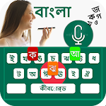 Cover Image of डाउनलोड Bangla Keyboard  APK