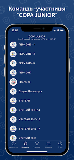 COPA JUNIOR Screen 2
