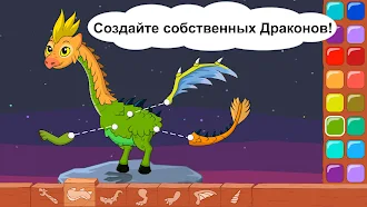 Game screenshot Pepi Wonder World: мир сказок! apk download