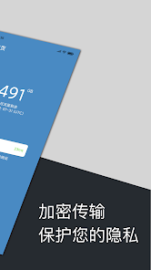 屏幕截图图片