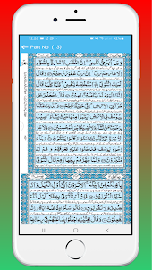 Holy Quran Urdu