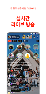 앱 미리보기