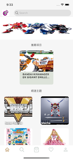 Android application hangshuntrade screenshort