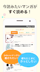 screenshot of ninaruポッケ 育児漫画・日記が読める人気の子育てアプリ