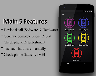PhDoctor (Mobile Phone Checker Screenshot