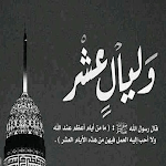 Cover Image of Unduh ادعية عشرة ذي الحجة  APK