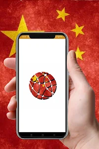 中文浏览器| Chinese Browser