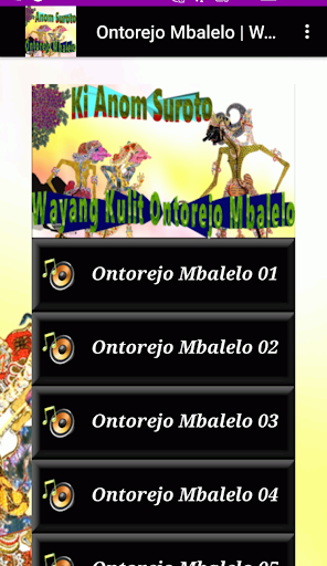 Ontorejo Mbalelo Wayang Kulit Screen 3