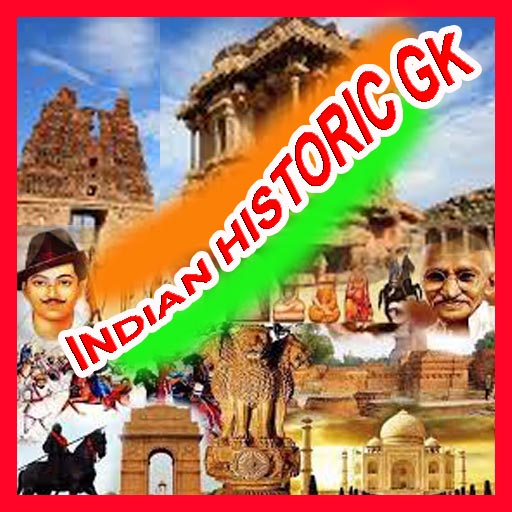 Indian History GK Test