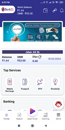 Bank2U Screen 2