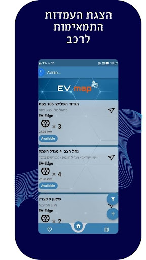 EV-map Screen 3