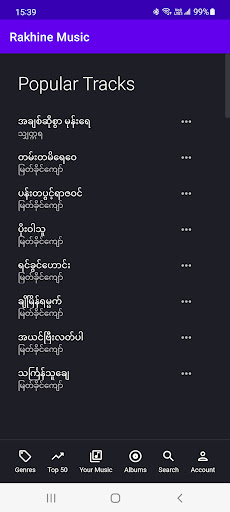 Rakhine Music Screen 2