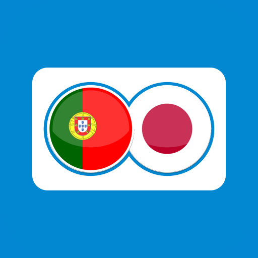 Japanese Portuguese Translator logo