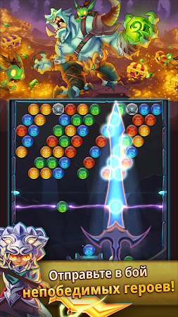 Game screenshot LightSlinger Heroes: RPG-в-ряд apk download