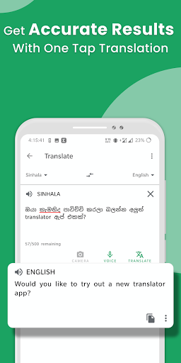Sinhala Dictionary Offline Screen 3