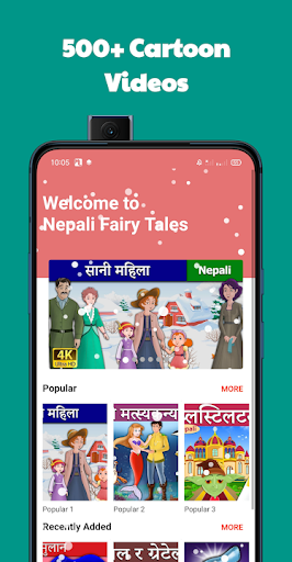 Android application Nepali Fairy Tales screenshort