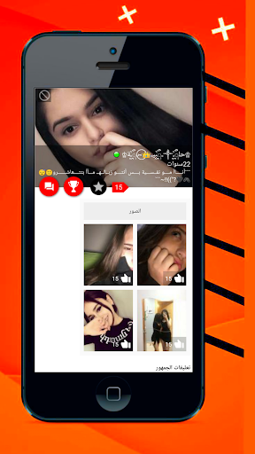 واتس الاحمر بلس المطور