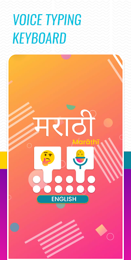 Android application Marathi Voice Typing Keyboard screenshort