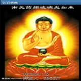 佛教经典-認識佛教(在綫播放) icon