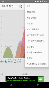 스크린샷 이미지