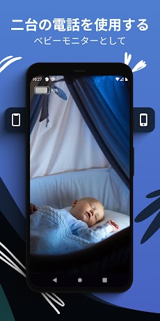 ベビーモニター 3Gビデオ Baby monitor カメラのおすすめ画像5