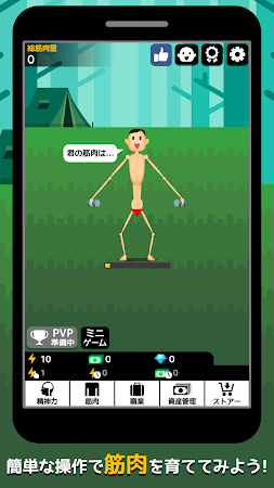 Game screenshot Muscle King : 筋肉を育てよう！ mod apk