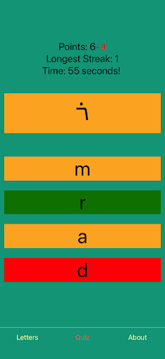 Learn Syriac Script! Screen 2