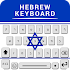 Hebrew Font Keyboard Multiling1.1.3
