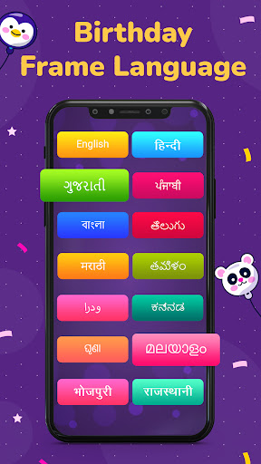 Birthday Photo Editor