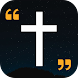 Christian Quotes -Bible Verses - Androidアプリ