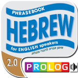 HEBREW  -  phrase guide for En icon