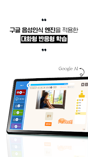 새김스튜던트 Screen 2