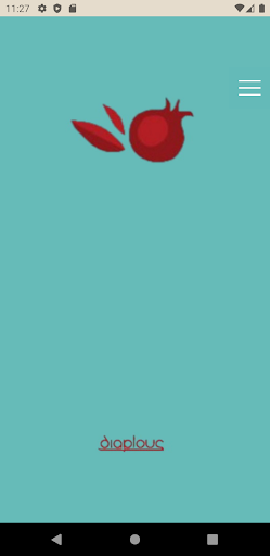 Android application diaplous screenshort