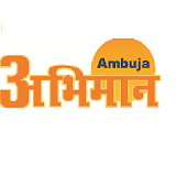 Ambuja Abhiman icon