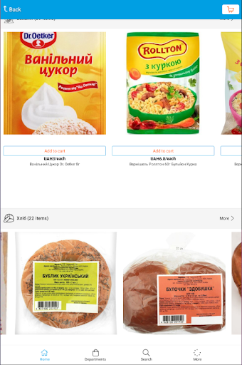 Android application Копійка screenshort