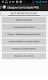 screenshot of Glasgow Coma Scale