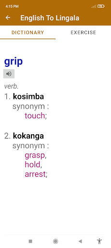 English To Lingala Dictionary Screen 2