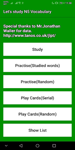Memorise - JLPT Vocab[OFFLINE] Screen 2