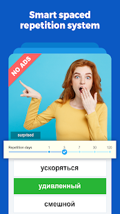 Learn Russian - Vocabulary Learning App