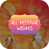 All Festival Wishes - Greeting Images & Shayari icon
